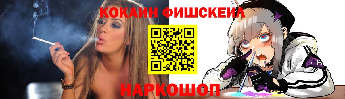 Канск  Cocaine Боливия  Вход с VPN 