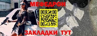 бошки Пыть-Ях