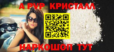 бошки Пыть-Ях