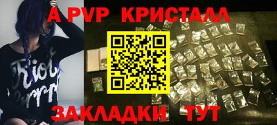 ALPHA-PVP Пушкино