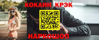 бошки Пыть-Ях