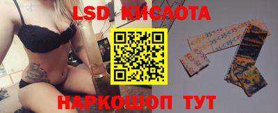 бошки Пыть-Ях