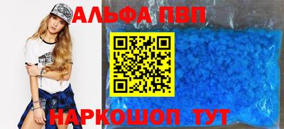 бошки Пыть-Ях