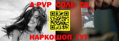 ALPHA-PVP Пушкино