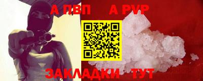бошки Пыть-Ях