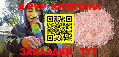 ALPHA-PVP Пушкино