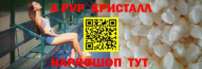 бошки Пыть-Ях