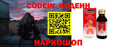 бошки Пыть-Ях