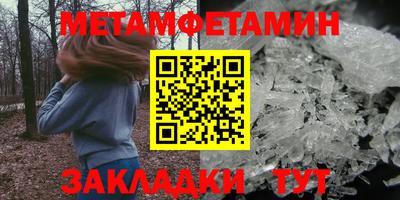 ALPHA-PVP Пушкино