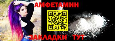 ALPHA-PVP Пушкино