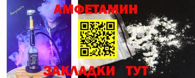 бошки Пыть-Ях