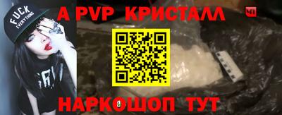 ПСИЛОЦИБИНОВЫЕ ГРИБЫ Пугачёв