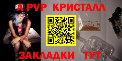 ALPHA-PVP Пушкино