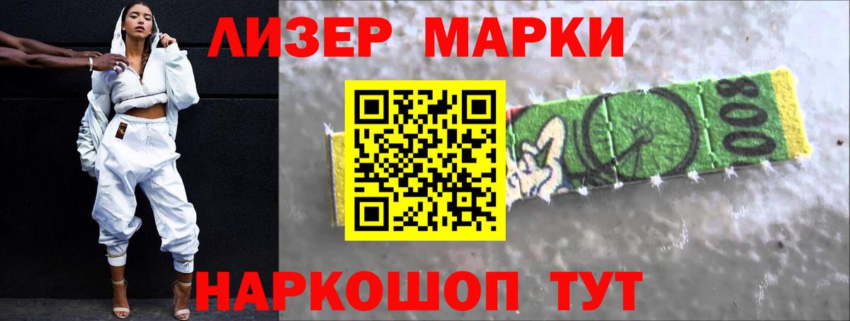 LSD-25 экстази ecstasy Канск