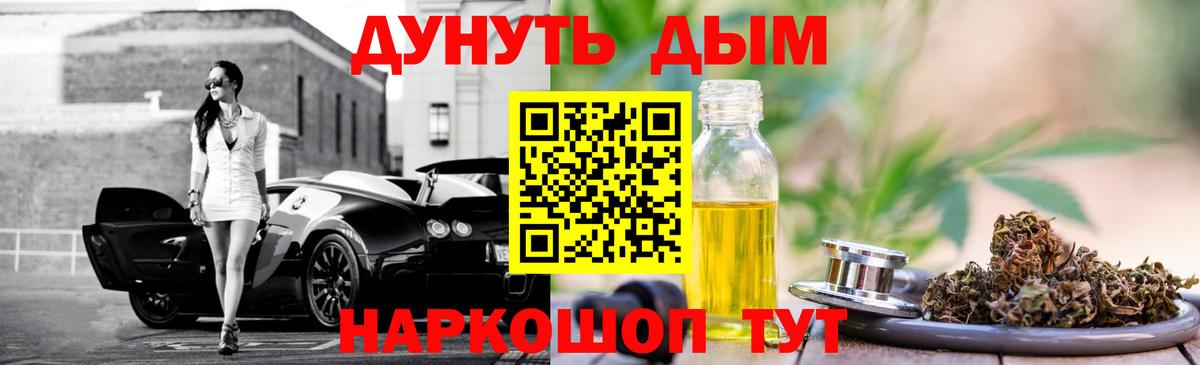 Канск  Канабис AK-47  Конопля индика  Вход с VPN  Бошки Шишки LSD WEED  МАРИХУАНА индика 